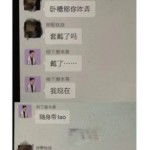 吃瓜网免费吃瓜黑料泄密爆料曝光：明星恋情、绯闻、内幕一网打尽